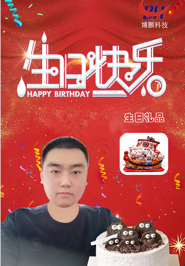 王浩天.png